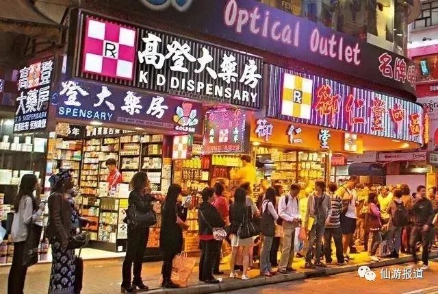 2018年香港曝光假药店,最近香港查获的假药有哪些