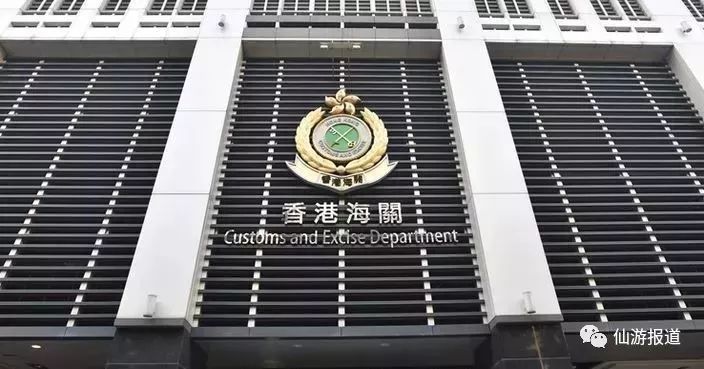 2018年香港曝光假药店,香港药品假货和真货