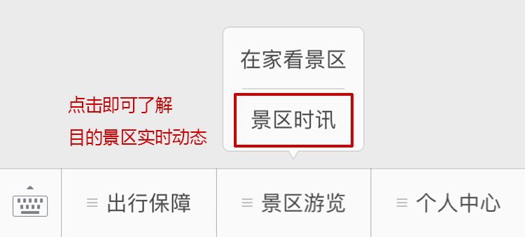 长隆旅游景区,长隆野生动物园6日游
