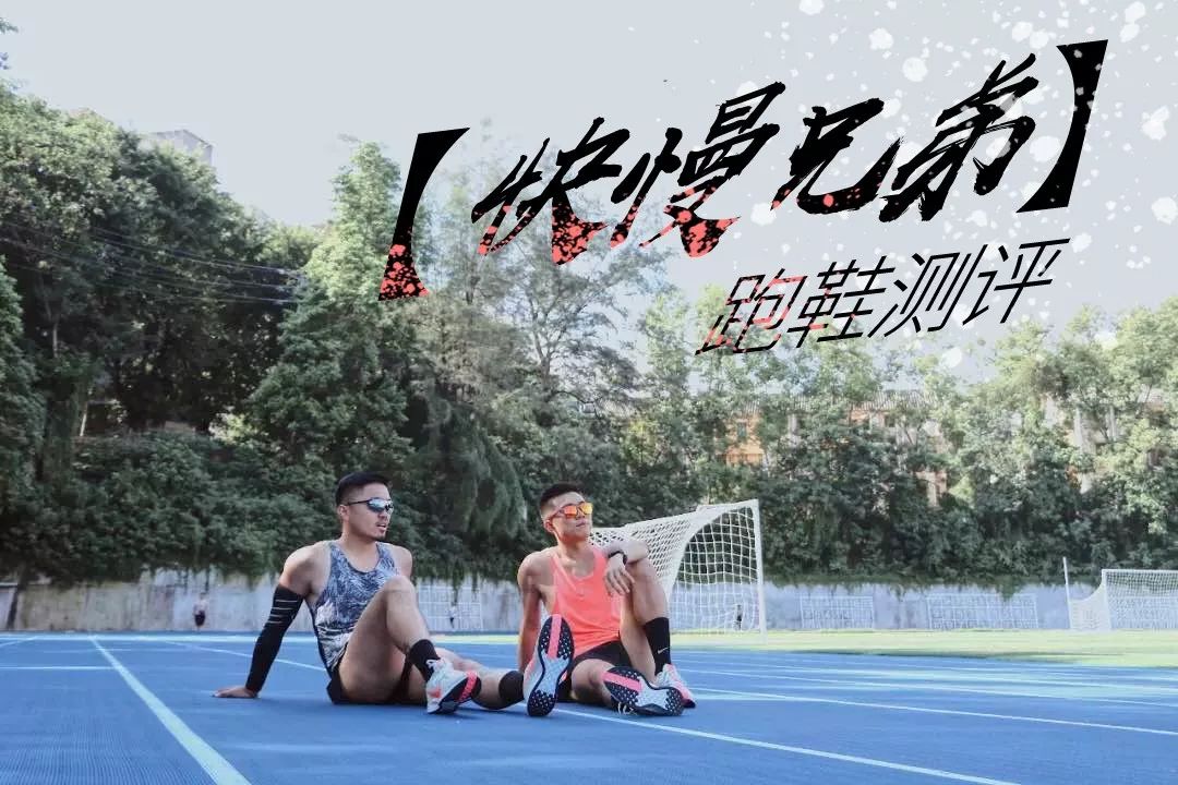 nikeairzoomalphafly评测,nikezoomdoublestacked测评