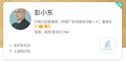 女生干练职场头像简约气质,职场头像女简单干净气质