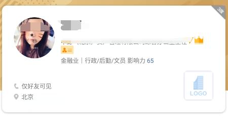 职场有趣的头像,职场头像女简单干净气质