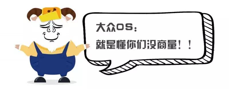 被怼到起飞的「中国特供车」凭什么还火？答案是