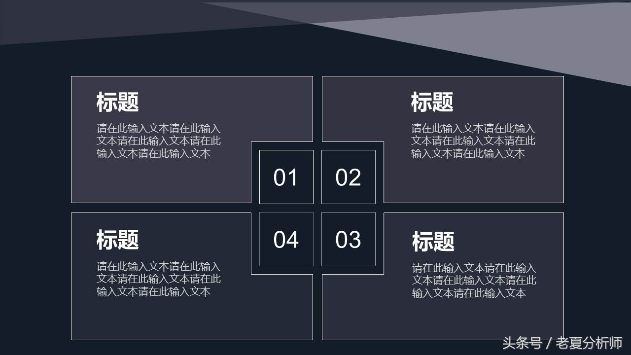 ppt模板推荐电脑版,ppt模板推荐免费网站