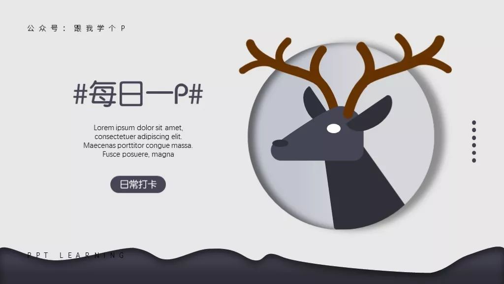 如何学好ppt软件,怎么学好ppt排版教程