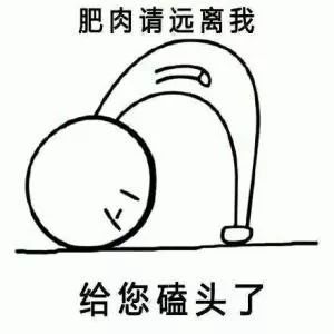 躺瘦神器有效吗,躺瘦产品减肥靠谱吗