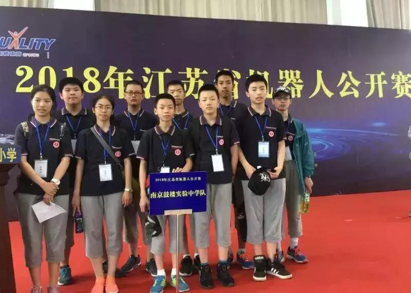 你还在家过暑假吗？这些南京孩子在外拿奖拿到手软！