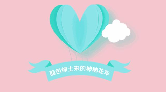 长乐路惊现粉色神秘快闪店!霸屏粉色,即将炸掉你的朋友圈!