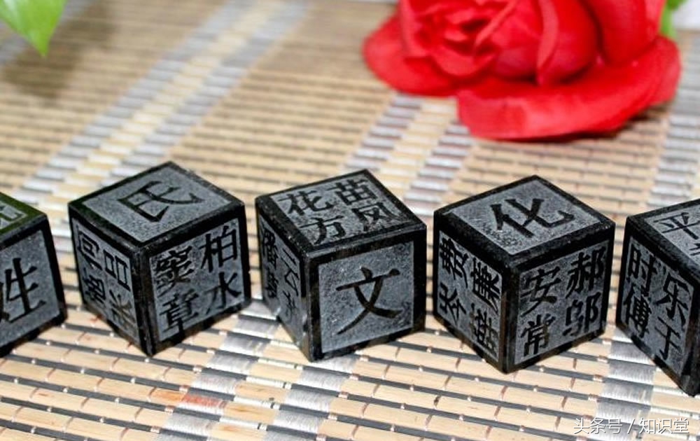 这十个姓氏最难认,十个人会读错的姓