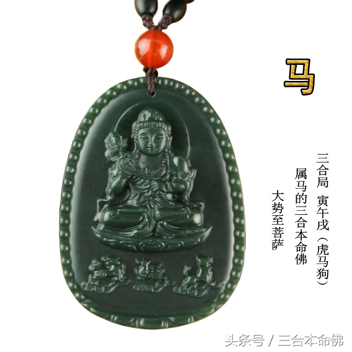 和田玉青玉生肖守护神吊坠,和田玉十二生肖守护神籽料