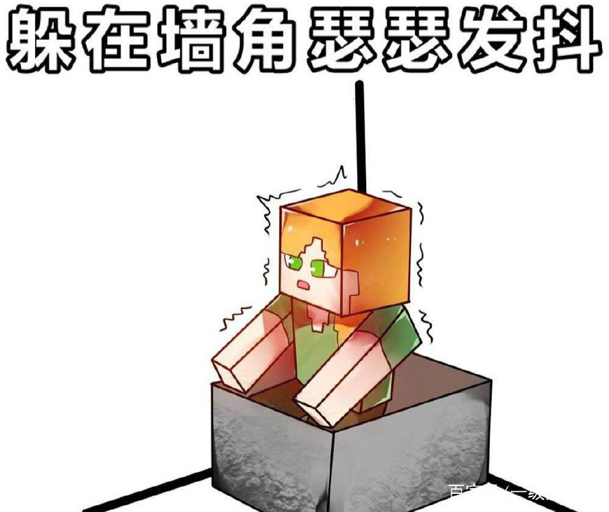 我的世界刚进mc的时候,我的世界玩家玩mc看见终末之诗