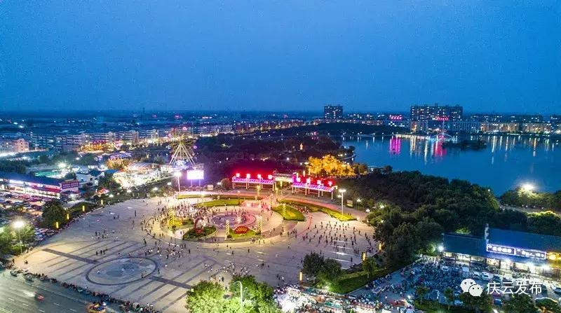 重奖十万元！庆云面向全球征集城市LOGO！