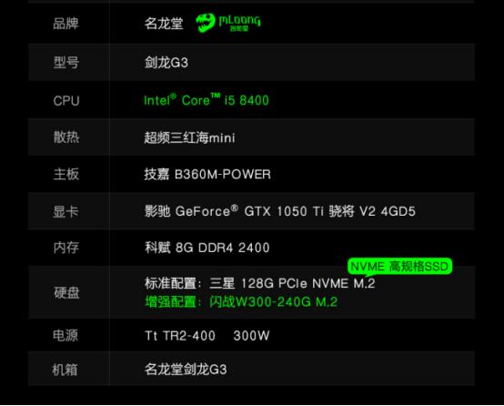 实况足球2019和2017哪个值得入手,实况足球2021需要什么配置