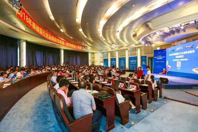 广东众创杯创新大赛启动,广东众创杯2021创业大赛