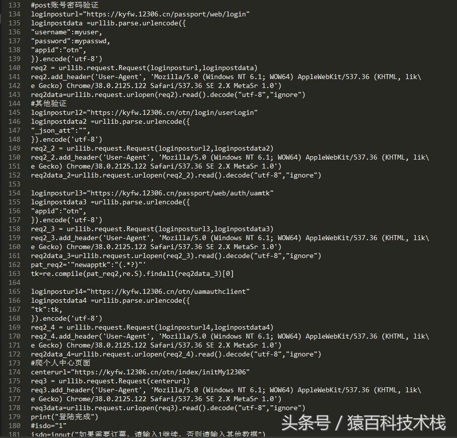 抢票金手指怎么用,金手指选股器
