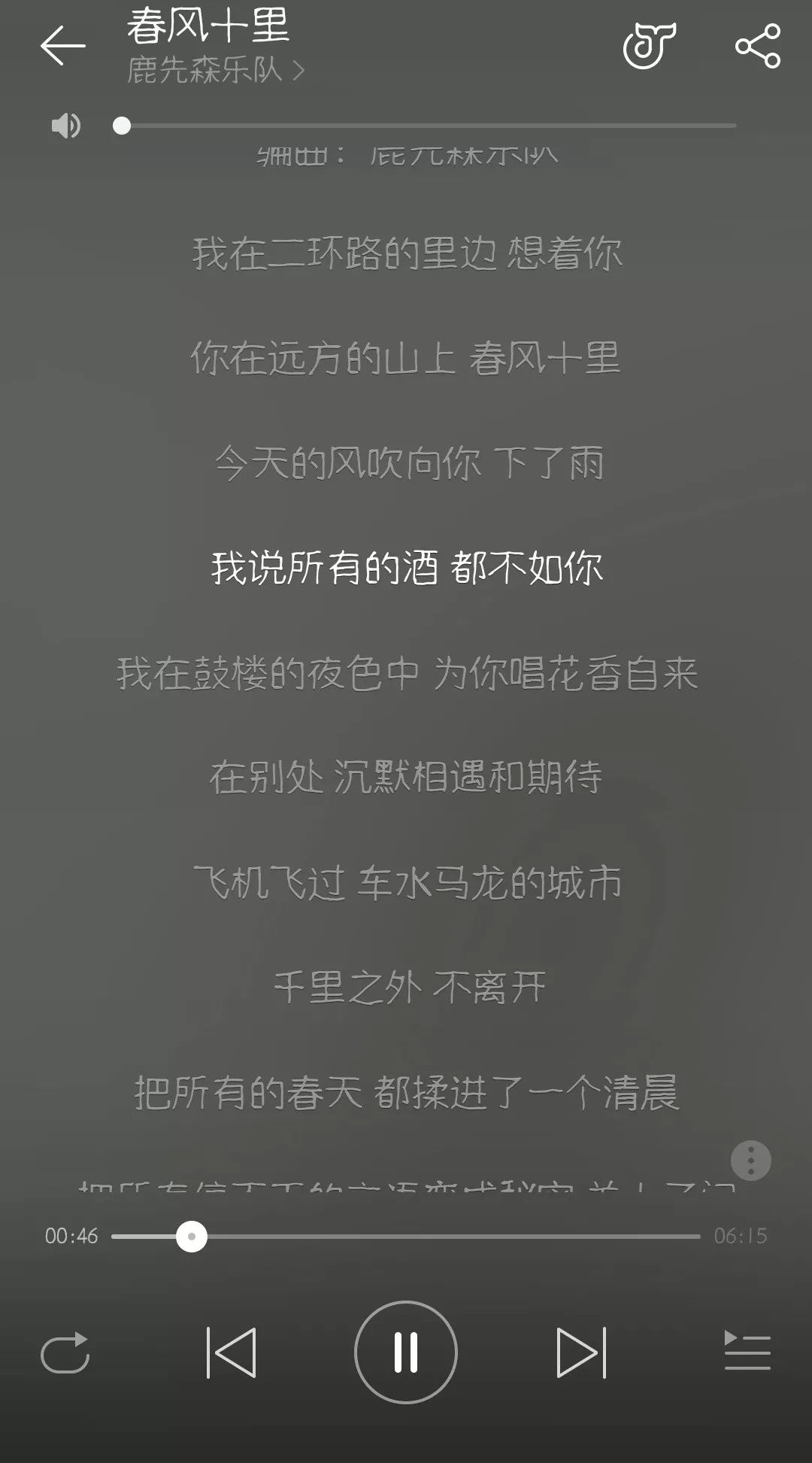 记忆中的疗伤情歌,心酸疗伤情歌