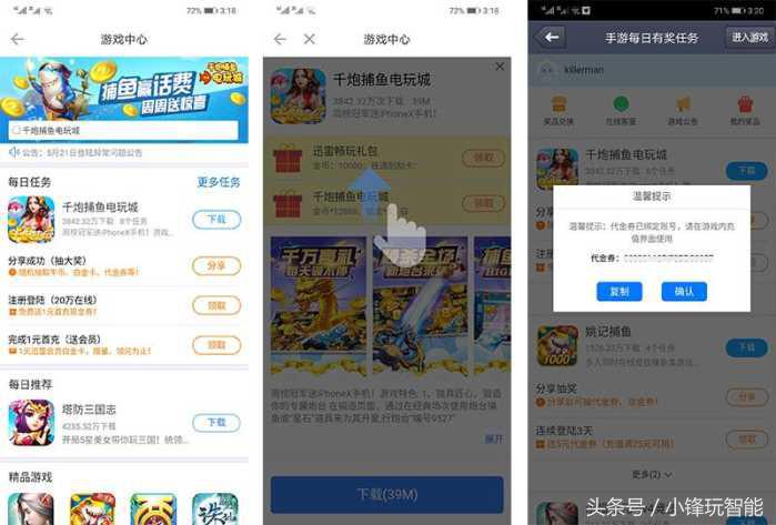 杩呴浄鐨勫奖璇勫幓鍝簡,杩呴浄褰辫瘎鍘诲摢閲屾壘
