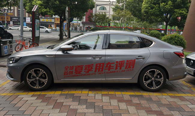 名爵6空调按键使用图解,名爵6混动功能操作