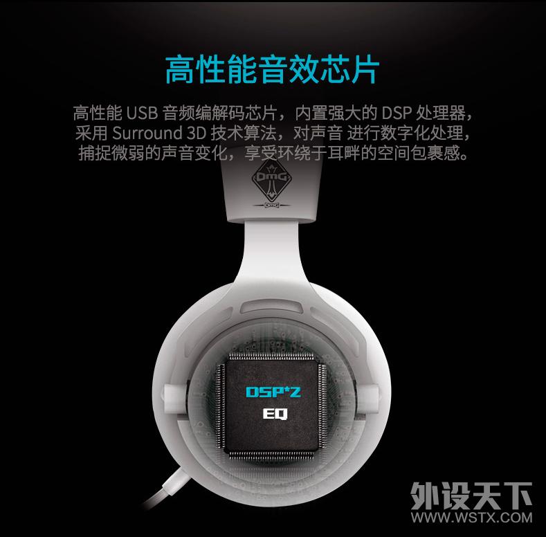 雷柏vh310耳机怎么调试,雷柏vh310耳机评测