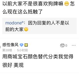 lol14.5字体改动,lol官方对这次改版有何说法