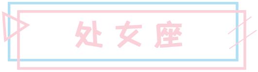 最新星座水逆,最新一波水逆