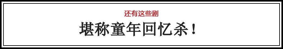 708090后的怀旧经典电视剧,7080的经典电视剧有哪些