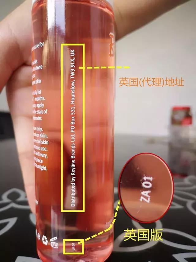 百洛油测评,百洛油含孕妇慎用成分
