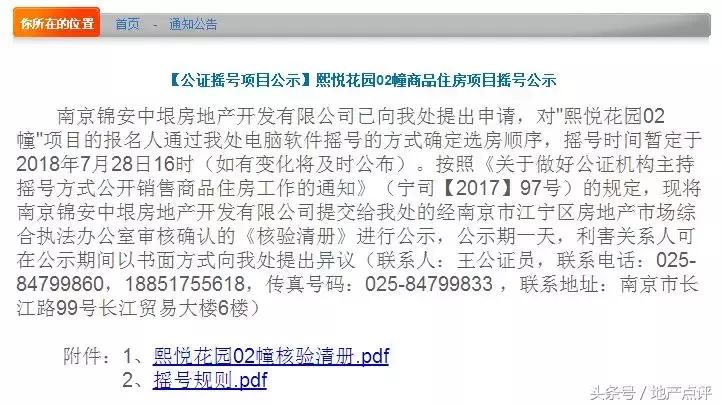 苏宁costa自营,苏宁costa纪录