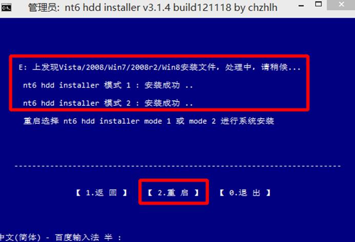 win10安装win7bios设置,win732位怎么升级win10