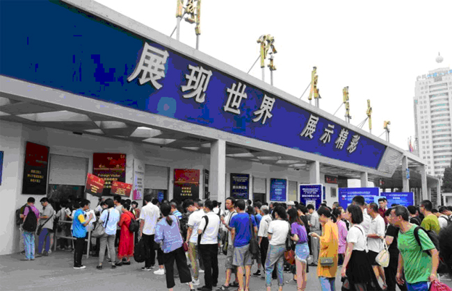 万众瞩目！第七届北京国际高端健康医疗展在京开幕