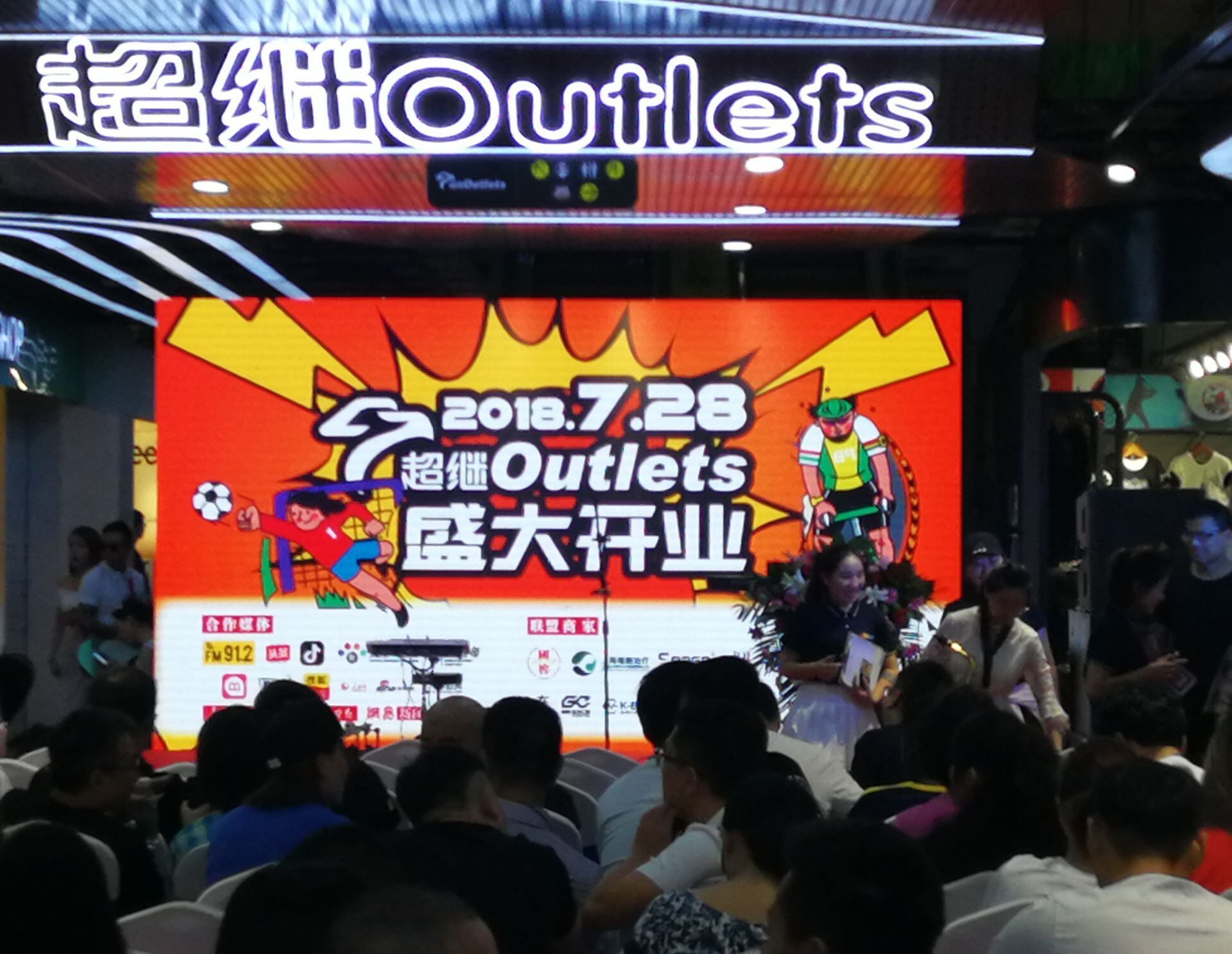 2千万的奥特莱斯,奥特莱斯耐克2折