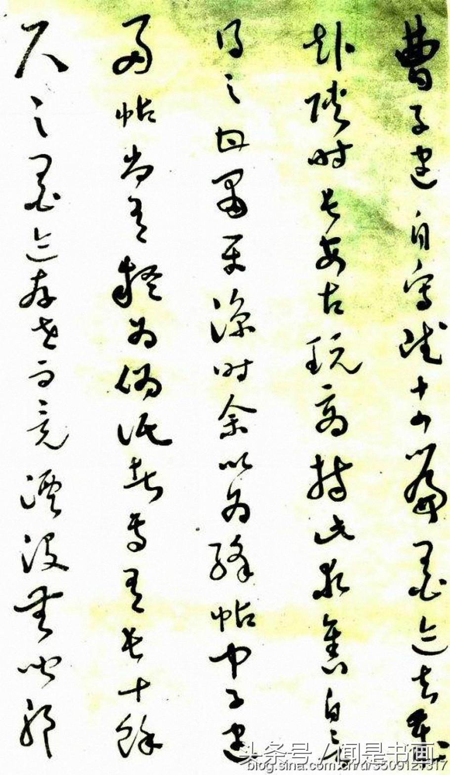 曹植诗章完整版,曹植鹞雀赋书法