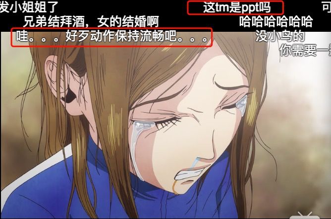 今天的《轻羽飞扬》，明天的《灌篮高手》、《足球小将》