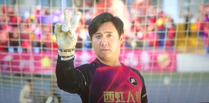 沈腾恶搞小品,沈腾恶搞经典形象