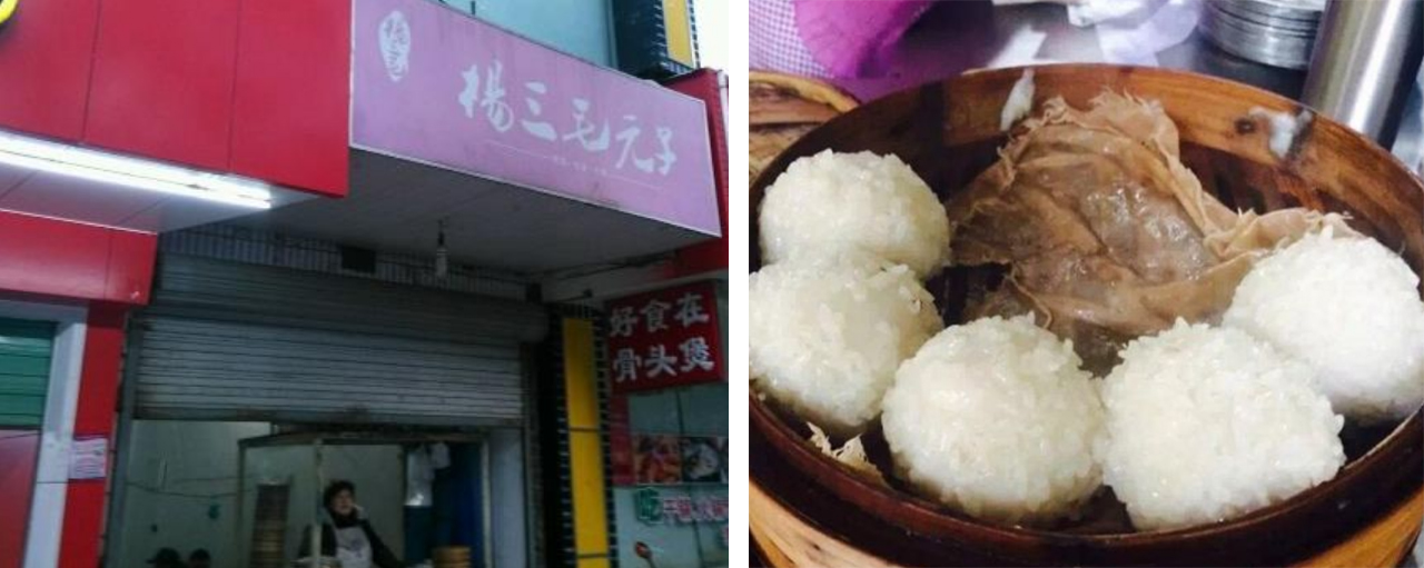 最省劲最好吃的早餐,最美味的早饭