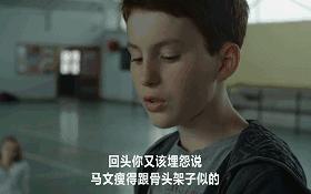 受不了原生家庭的疼，他选择杀死自己来获得重生