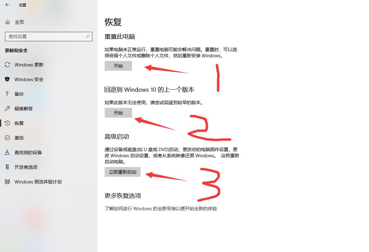 win7win10使用技巧大全,win10及win11哪个好用