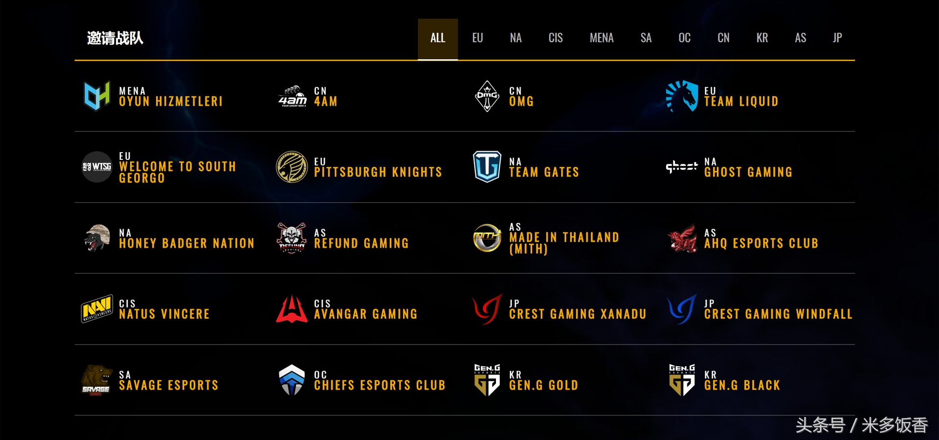 PGI2018吃鸡世界杯中国元素于柏林强势登场