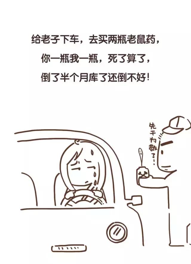 采访驾校教练金句,驾校教练都说过什么话呀