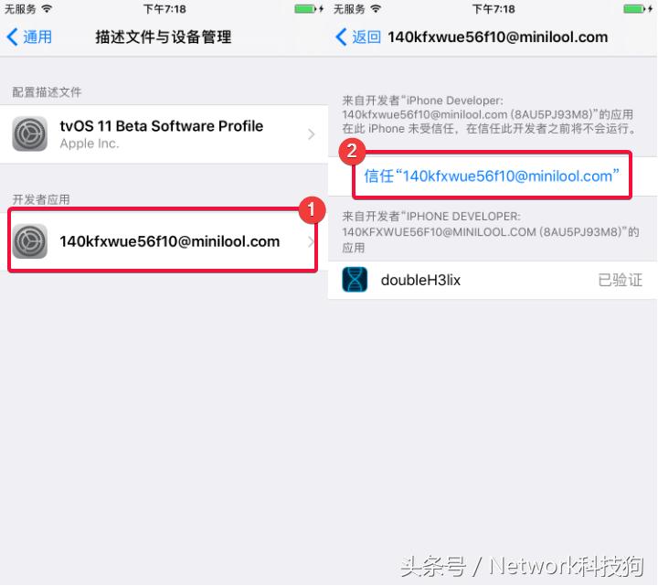 ios10.3.2越狱方法,ios10.3.3越狱教学