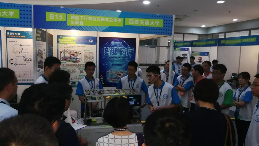 西安交大学生获奖,交大勇夺总冠军