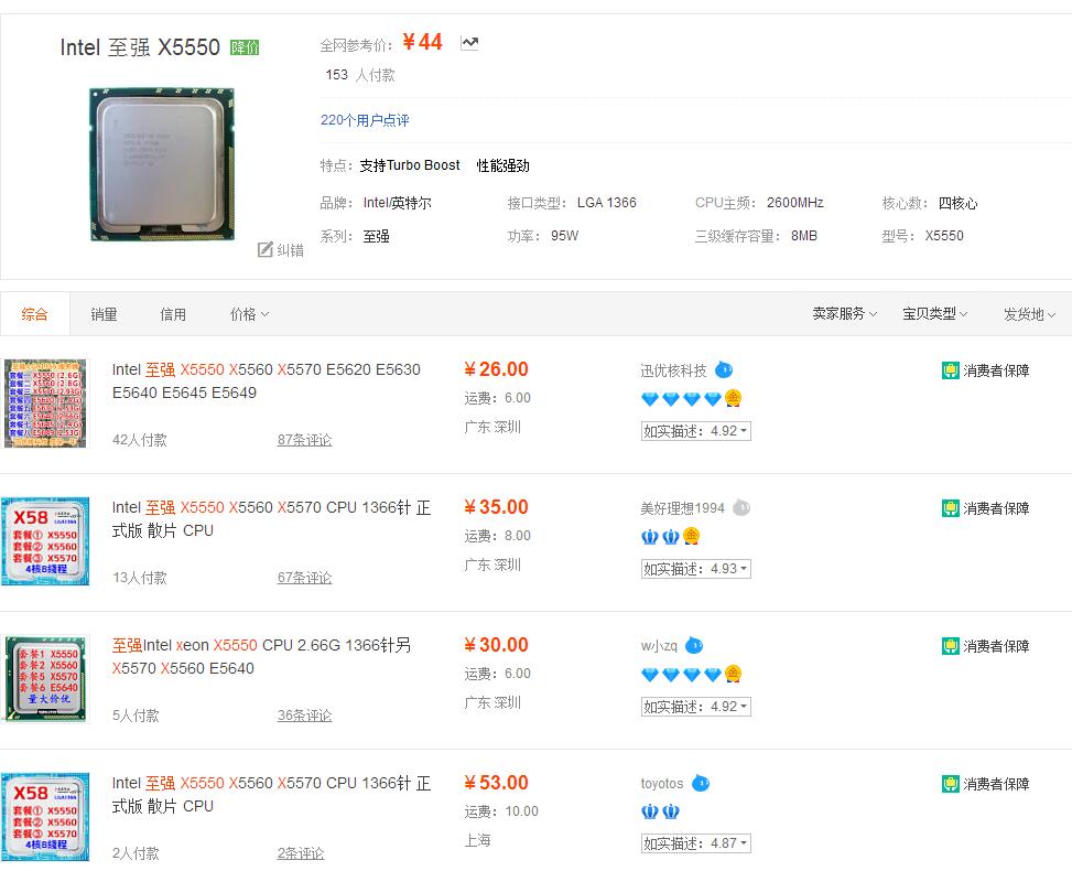 绝地求生电脑组装配置要多少钱,绝地求生电脑配置价格表