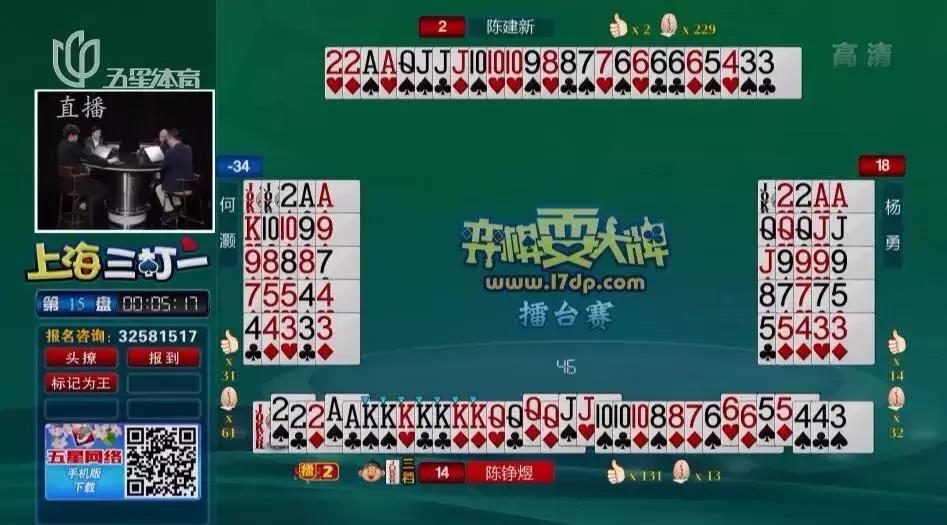 每晚6点，一百万上海男人都在干同一件事丨现在上海