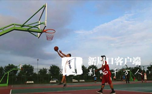 东新区区直机关庆“七一”男子篮球赛圆满落幕