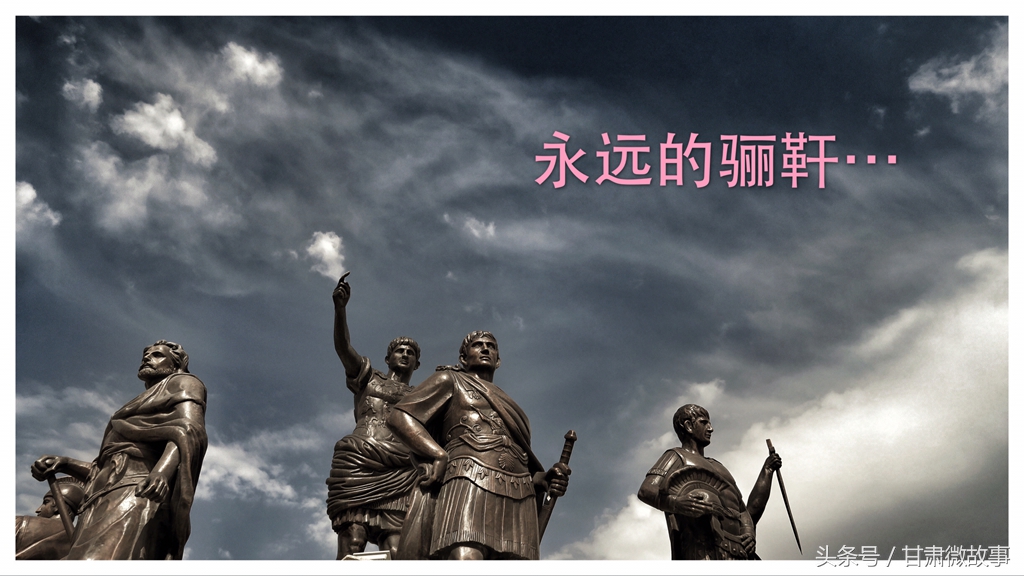 甘肃微故事,甘肃人的微故事