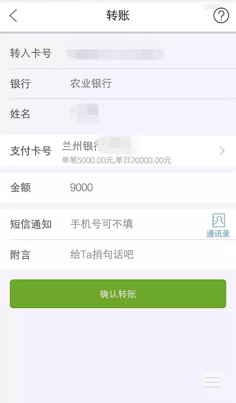 「提醒」刷单兼职不可靠，十有八九是*局骗**！