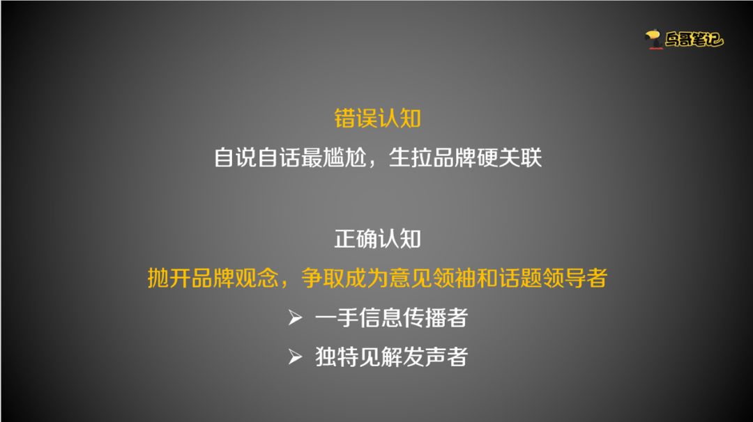 热点营销思路和策略,热点营销的正确打法