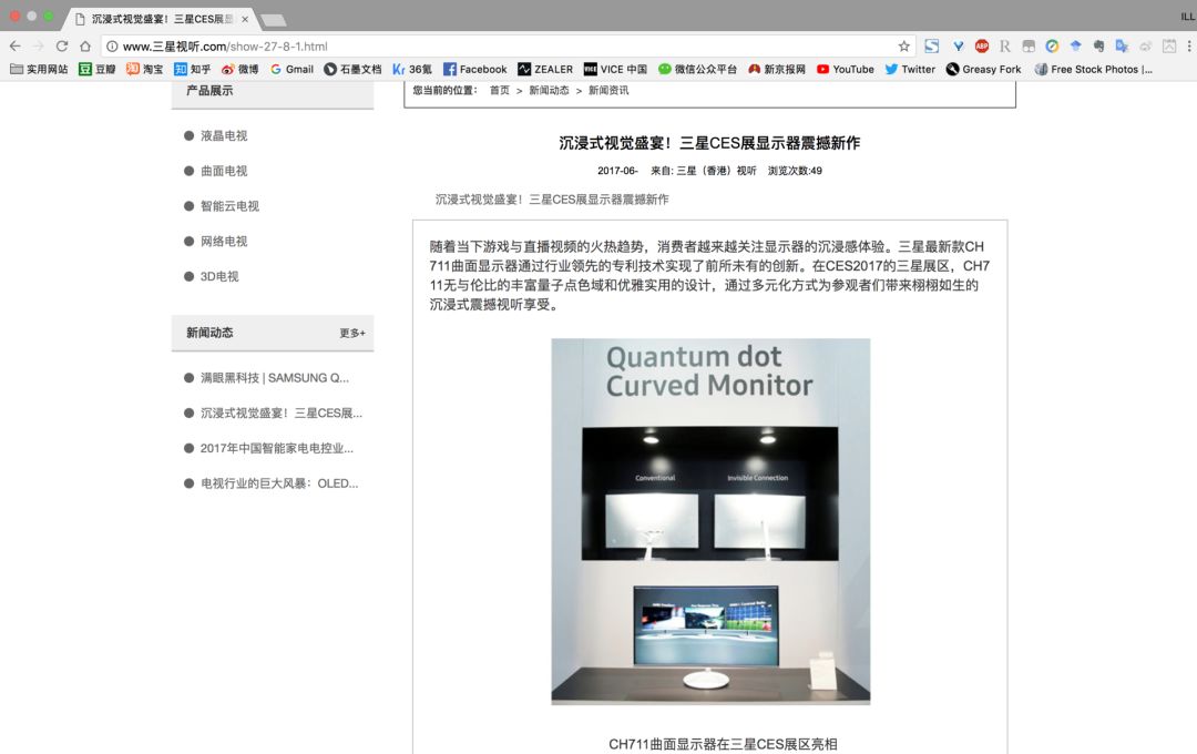 拼多多踩雷数码产品,拼多多平台卖货遇到碰瓷怎么申诉
