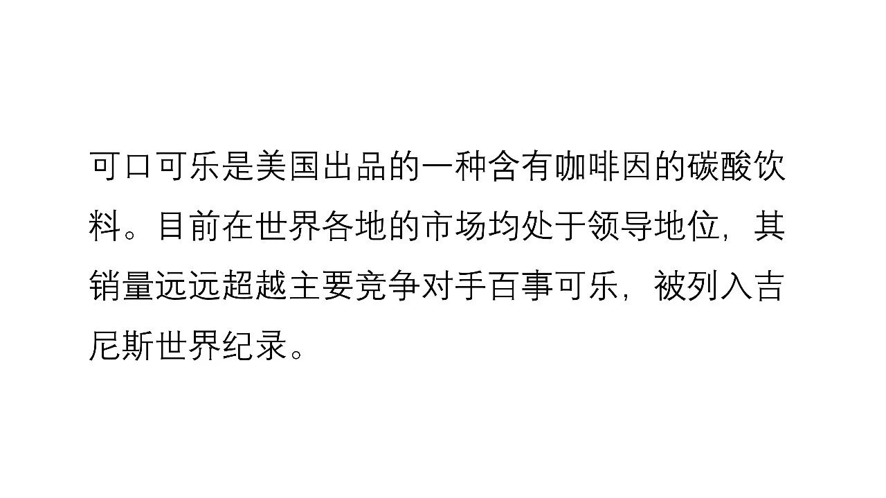 做ppt一页幻灯片字数太多怎么弄,ppt字数比较多如何排版