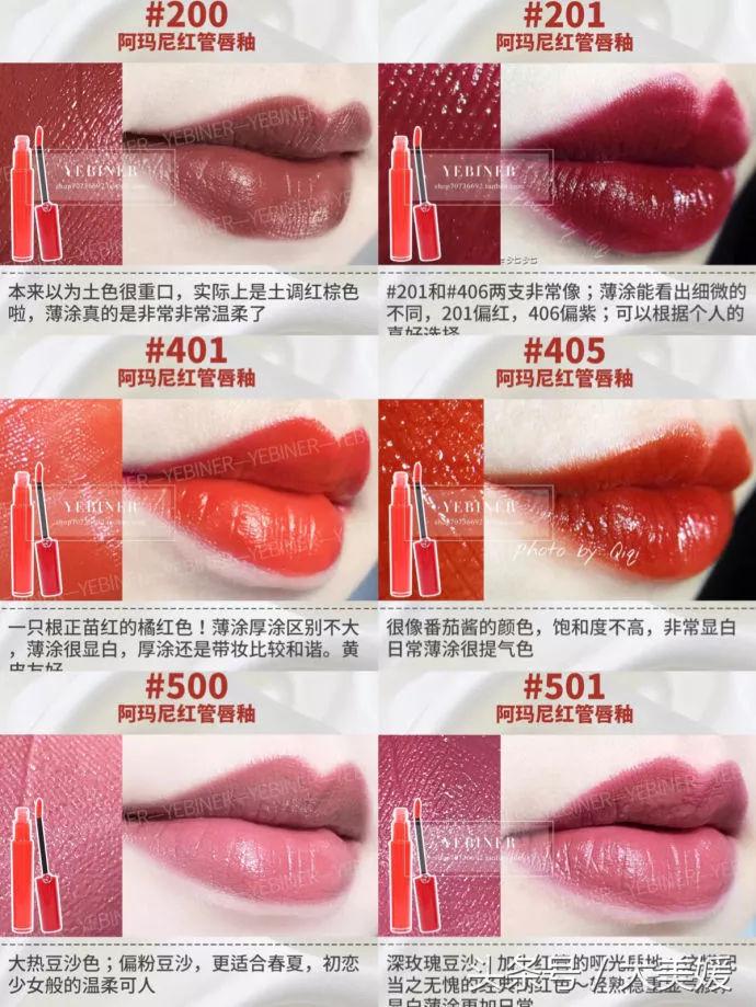 热门口红色号推荐美妆,美妆最全色号口红